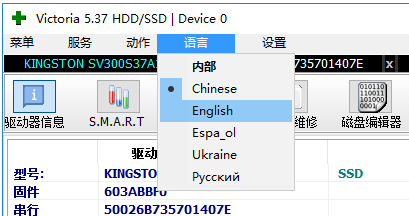 将语言修改为英文