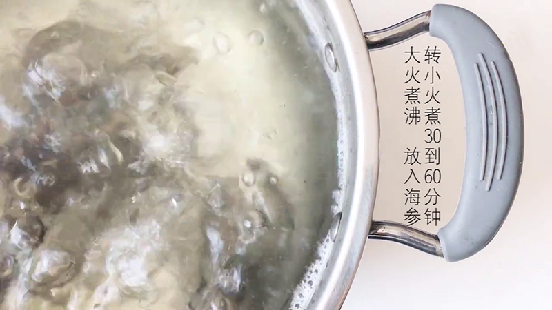 海参泡发攻略(图3)