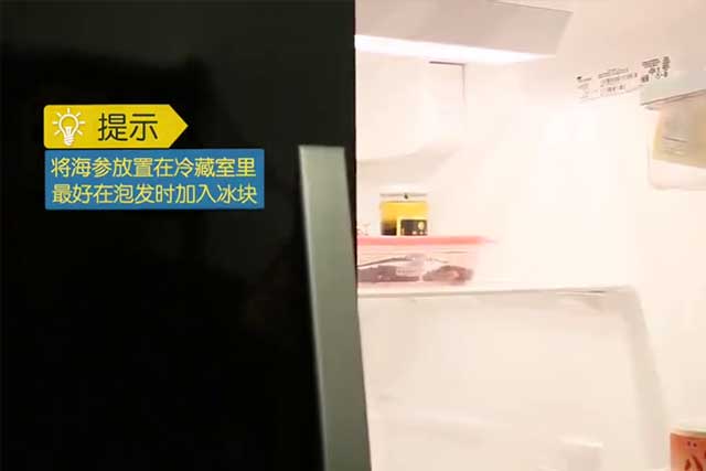海参泡发攻略(图8)